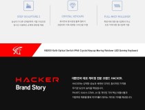 [ABKO] 유선 기계식 키보드, Hacker K8200 완전방수 축교환, V1 광축클릭 [크리스탈투톤/USB]