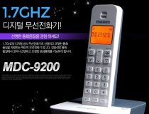[맥슨] 맥슨 무선전화기 MDC-9200 [화이트]