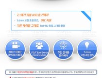 [이지피스] AHD 전용 CCTV, 실내 돔형, EAD6200 [210만 화소] [고정렌즈-3.6mm] [블랙]