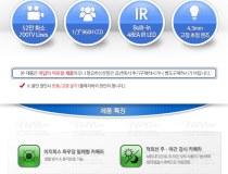 [이지피스] DVR 전용 CCTV, 적외선 하우징 박스형, EGPIS-ESH2248R [52만화소] [고정렌즈-4.3mm/IR LED48개]