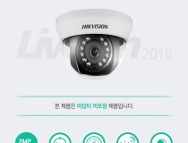 HD-TVI 전용 CCTV, 적외선 돔형, DS-2CE56D0T-IRMM [210만화소] [고정렌즈-3.6mm/LED10개]